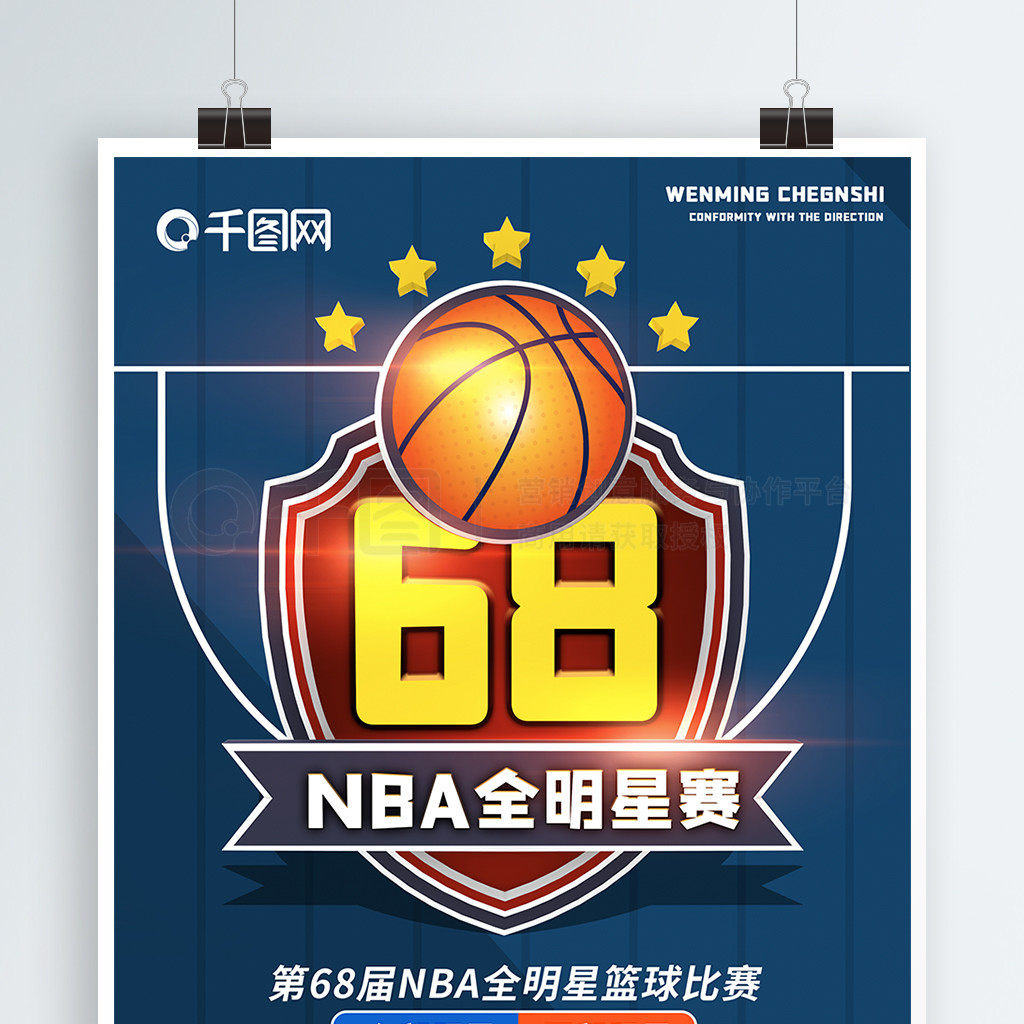 终能