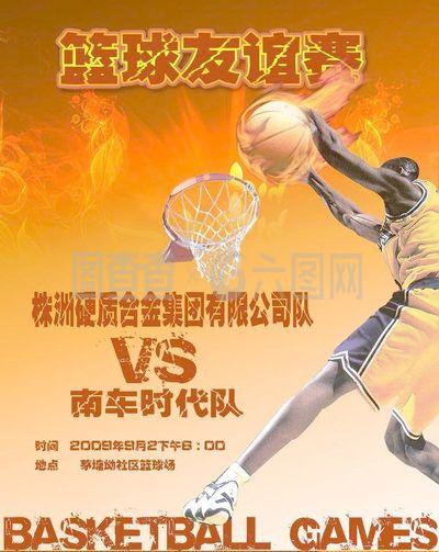 间来